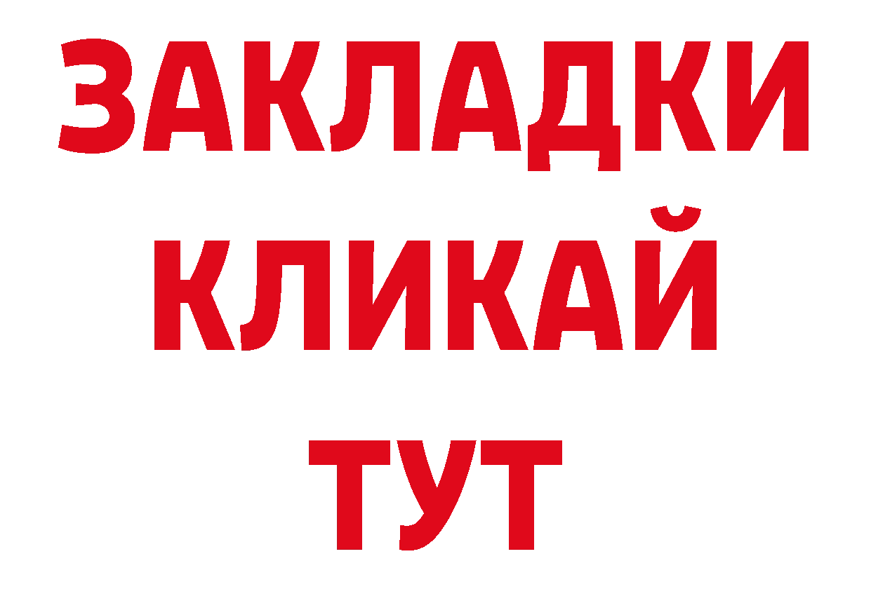 Канабис ГИДРОПОН как зайти дарк нет ОМГ ОМГ Нарткала